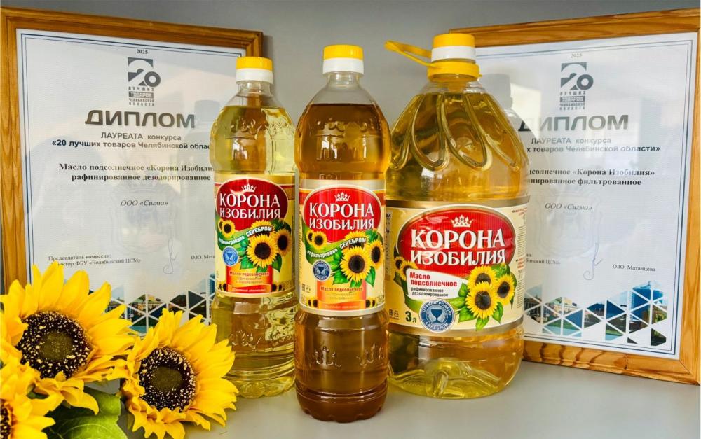 «Корона Изобилия» – в числе лучших товаров Челябинского региона!