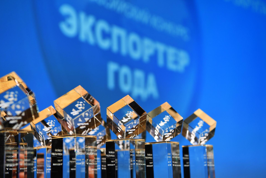 Экпортер_года картинка.jpg Экпортер_года картинка.jpg