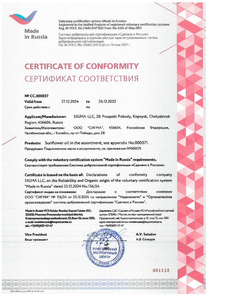 Безымянный-2.png